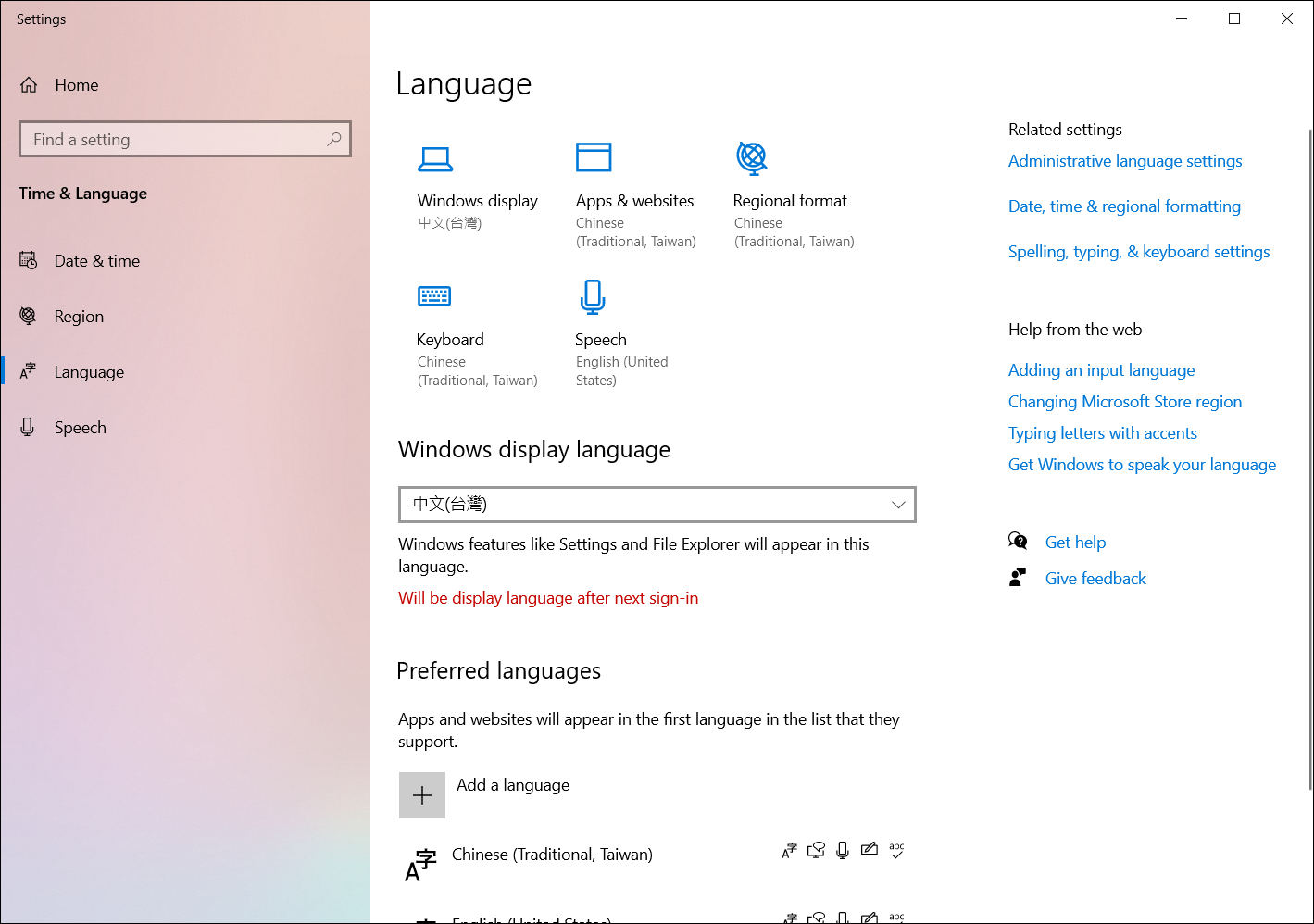 Instalar paquetes de idioma y voz en Windows 11